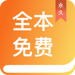 云开平台app官方全站app入口